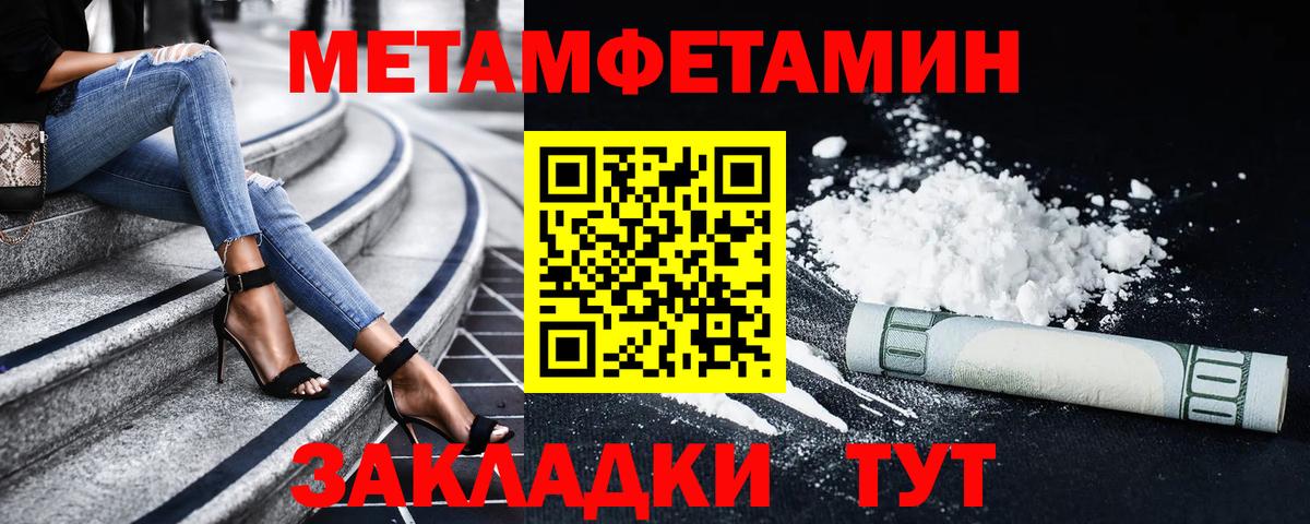 Симферополь  АМФЕТАМИН  Вход с VPN  АМФЕТАМИН  АМФЕТАМИН Premium 