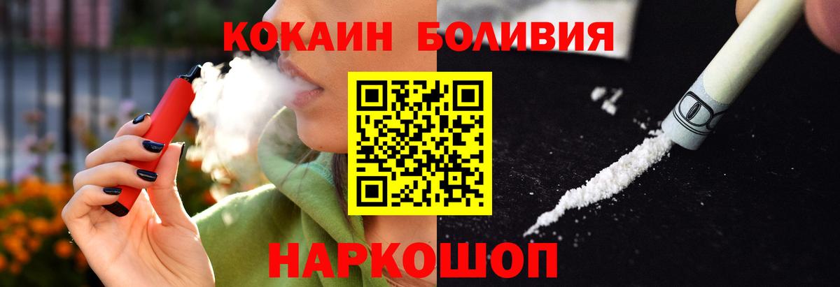 COCAIN 98%  Cocaine Fish Scale  Симферополь  Вход с VPN 