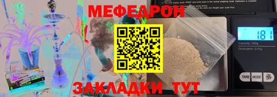 прущая мука Пенза