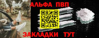 прущая мука Пенза