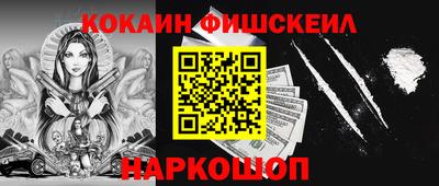мяу мяу кристалл Партизанск