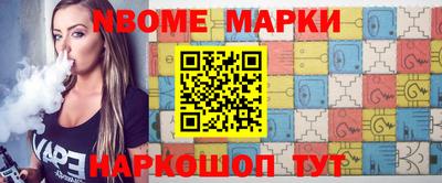 мяу мяу кристалл Партизанск