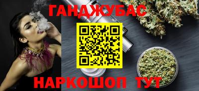 мяу мяу кристалл Партизанск