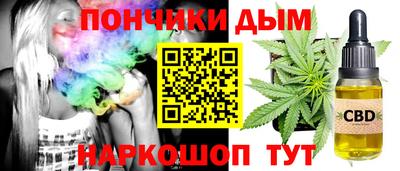 мяу мяу кристалл Партизанск