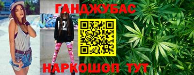мяу мяу кристалл Партизанск