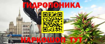 мяу мяу кристалл Партизанск