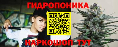 мяу мяу кристалл Партизанск