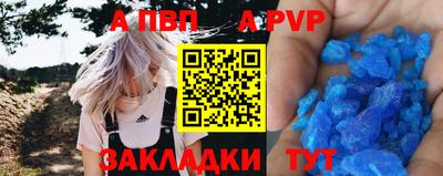 мяу мяу кристалл Партизанск