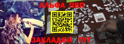 прущая мука Пенза