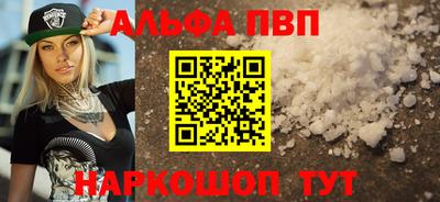мяу мяу кристалл Партизанск
