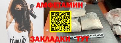 мяу мяу кристалл Партизанск
