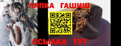 мяу мяу кристалл Партизанск