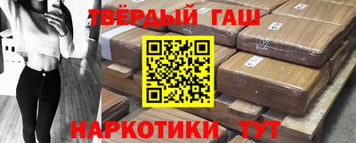 мяу мяу кристалл Партизанск