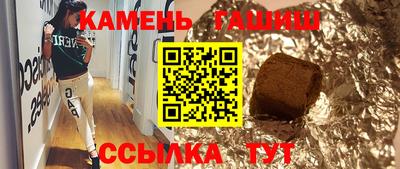 мяу мяу кристалл Партизанск