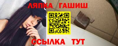 мяу мяу кристалл Партизанск