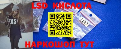 мяу мяу кристалл Партизанск
