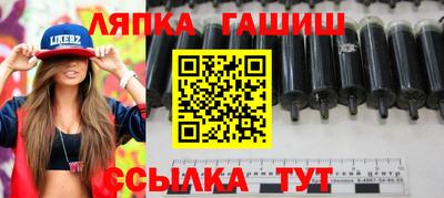 мяу мяу кристалл Партизанск