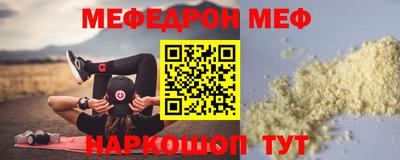 прущая мука Пенза