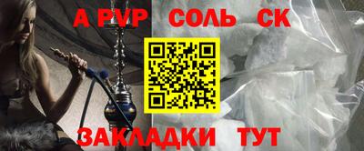 прущая мука Пенза