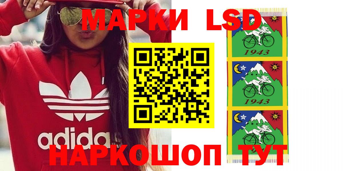 Лсд 25 экстази ecstasy Симферополь