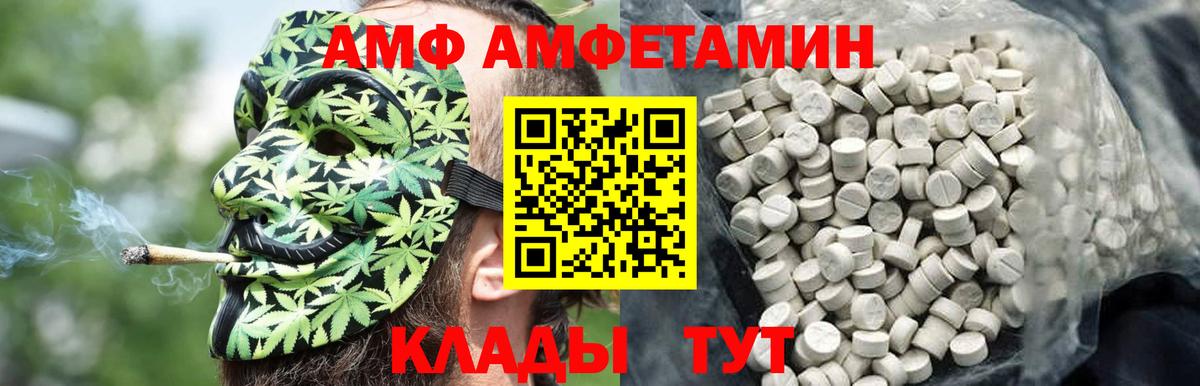 МЕТАМФЕТАМИН пудра  МЕТАМФЕТАМИН пудра  Вход с VPN  Симферополь 