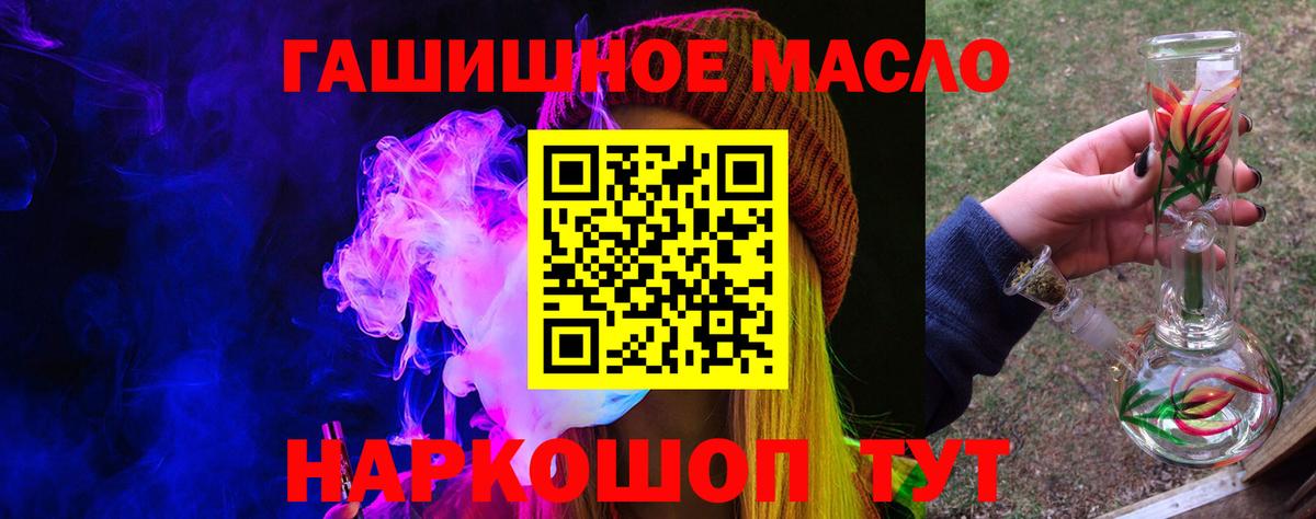 Дистиллят ТГК вейп с тгк Симферополь