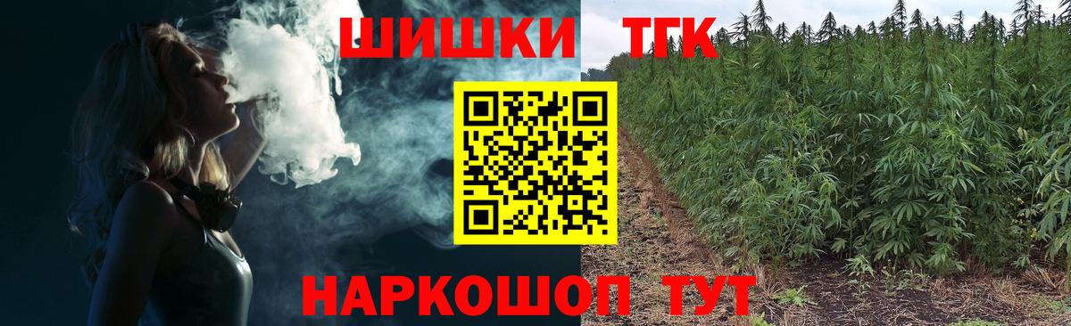Каннабис гибрид Симферополь