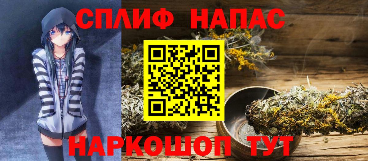 Симферополь  Канабис White Widow  Вход с VPN  Марихуана OG Kush  МАРИХУАНА индика 